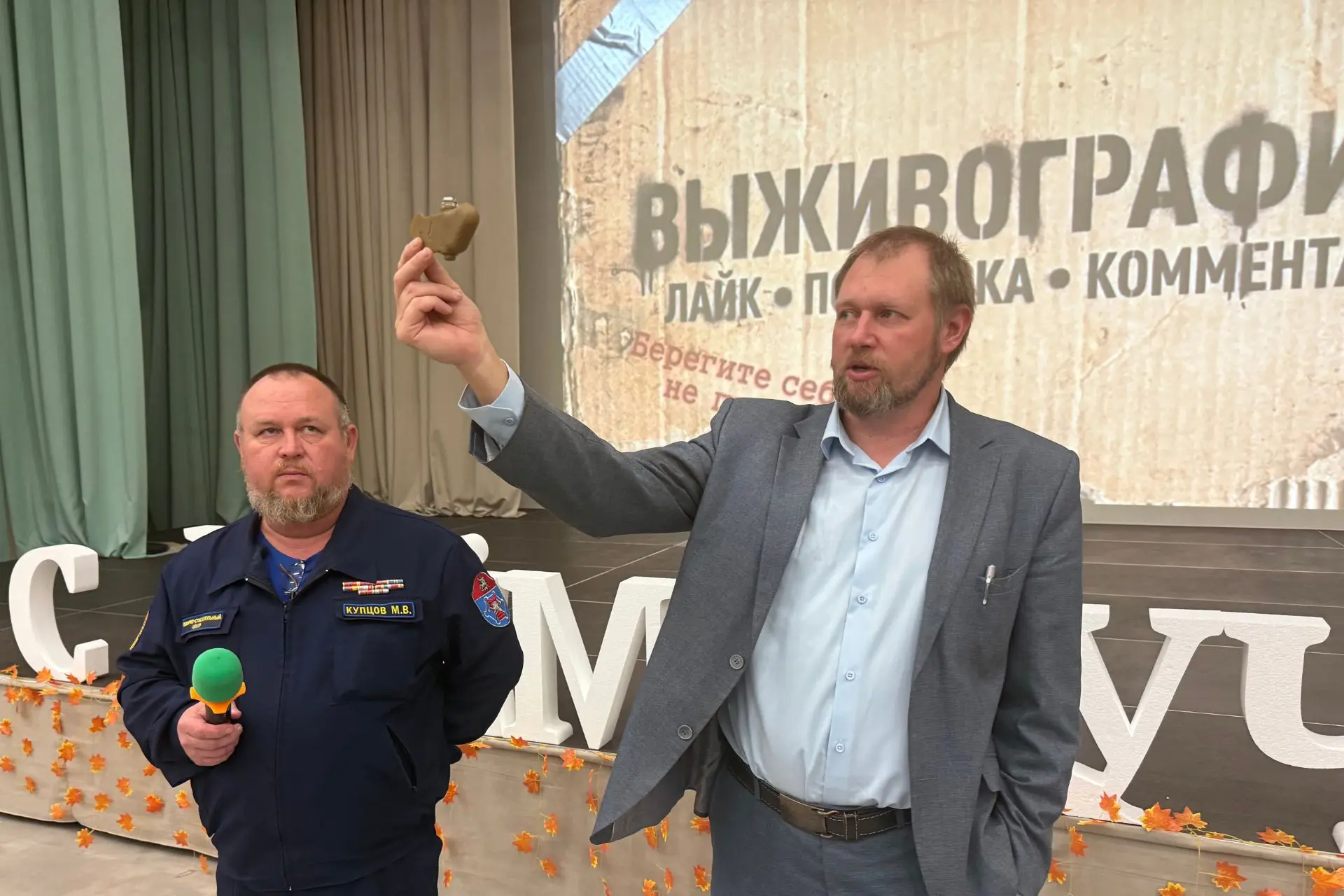 🚨 День гражданской обороны в Школе № 2083