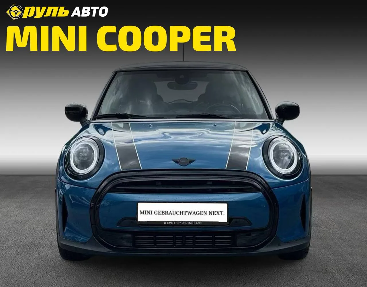 СТИЛЬНЫЙ MINI COOPER CLASSIC TRIM С ПАНOРАМОЙ ИЗ ГЕРМАНИИ! 🇩🇪
💰 ЦЕНА ПОД КЛЮЧ В ВАШЕМ ГОРОДЕ:  3 