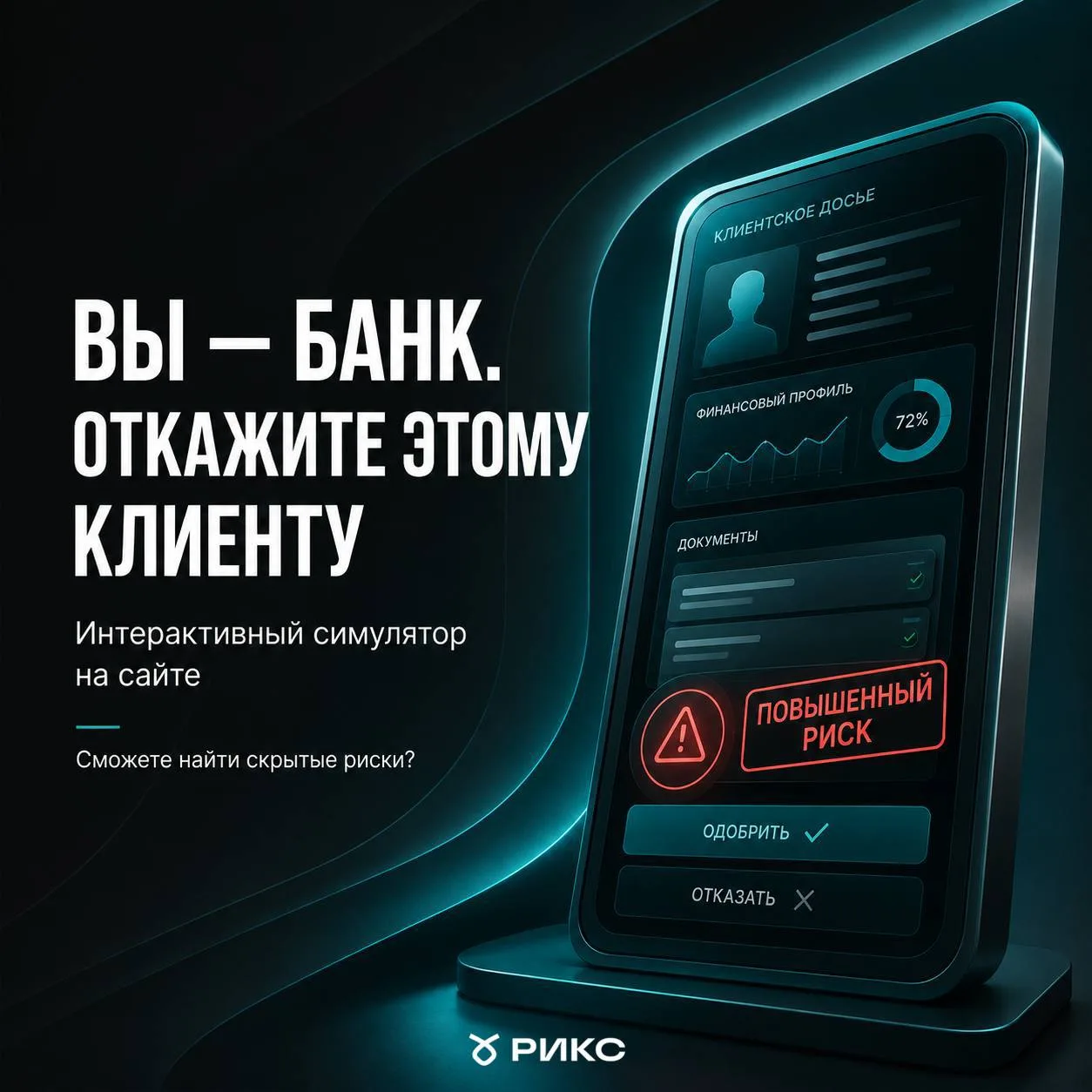 До заявки — 30 дней.