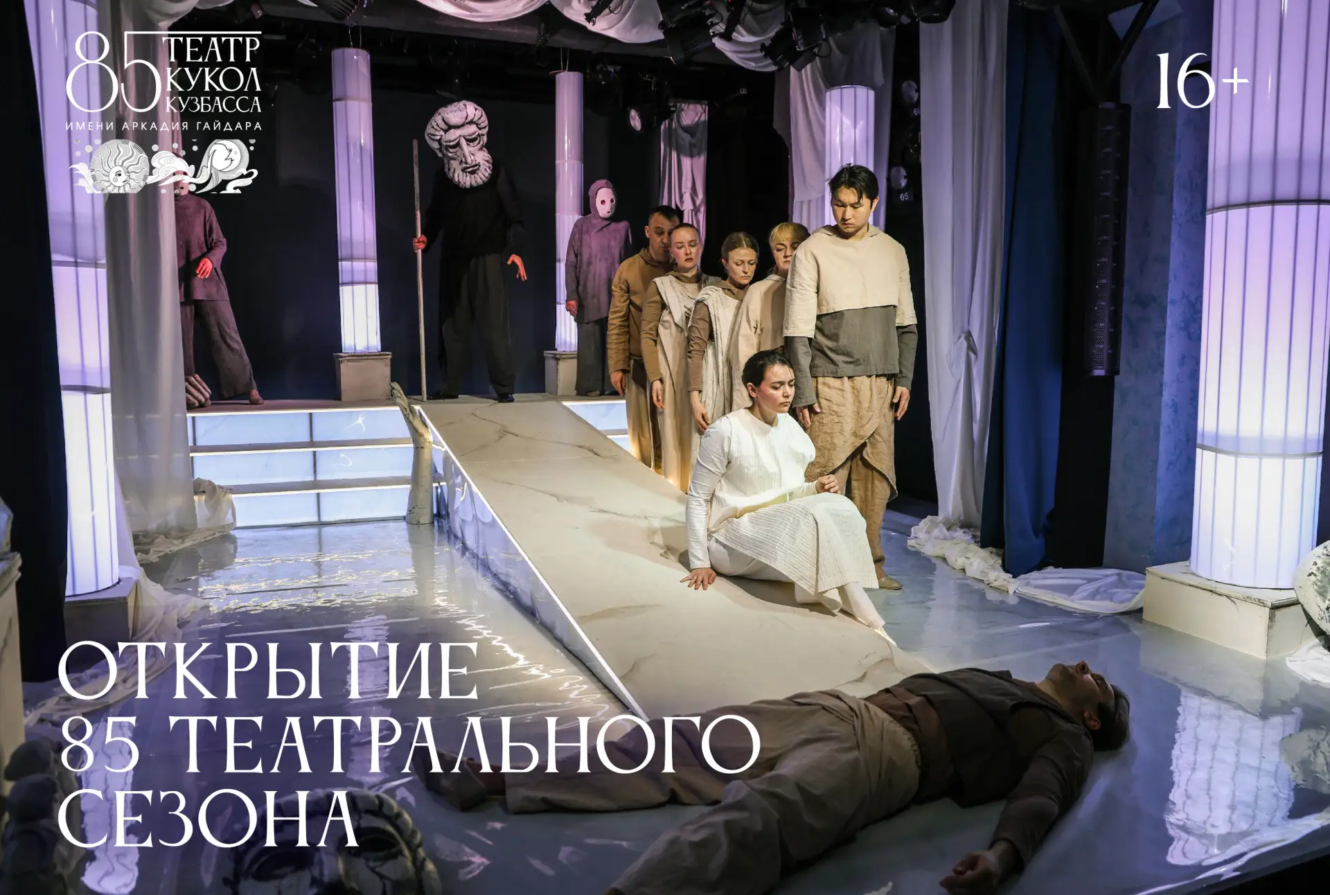 ⚡ ГЛАВНАЯ ДАТА ОСЕНИ: 18 СЕНТЯБРЯ, 18:30