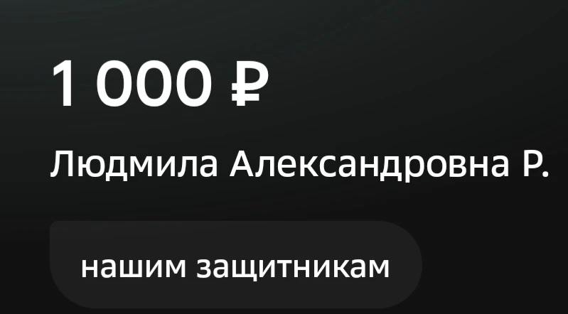 Спасибо!