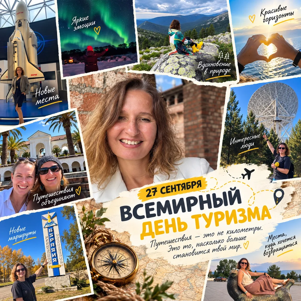 💛 СМАРТ СТУДИЯ