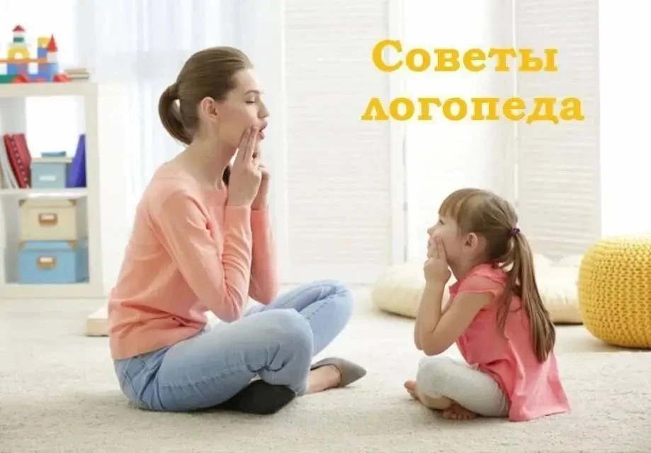 ПРОСТРАНСТВЕННЫЕ ПРЕДСТАВЛЕНИЯ: С ЧЕГО НАЧАТЬ И КАК УЧИТЬ ПРЕДЛОГИ «РЯДОМ», «ВВЕРХУ» И ...