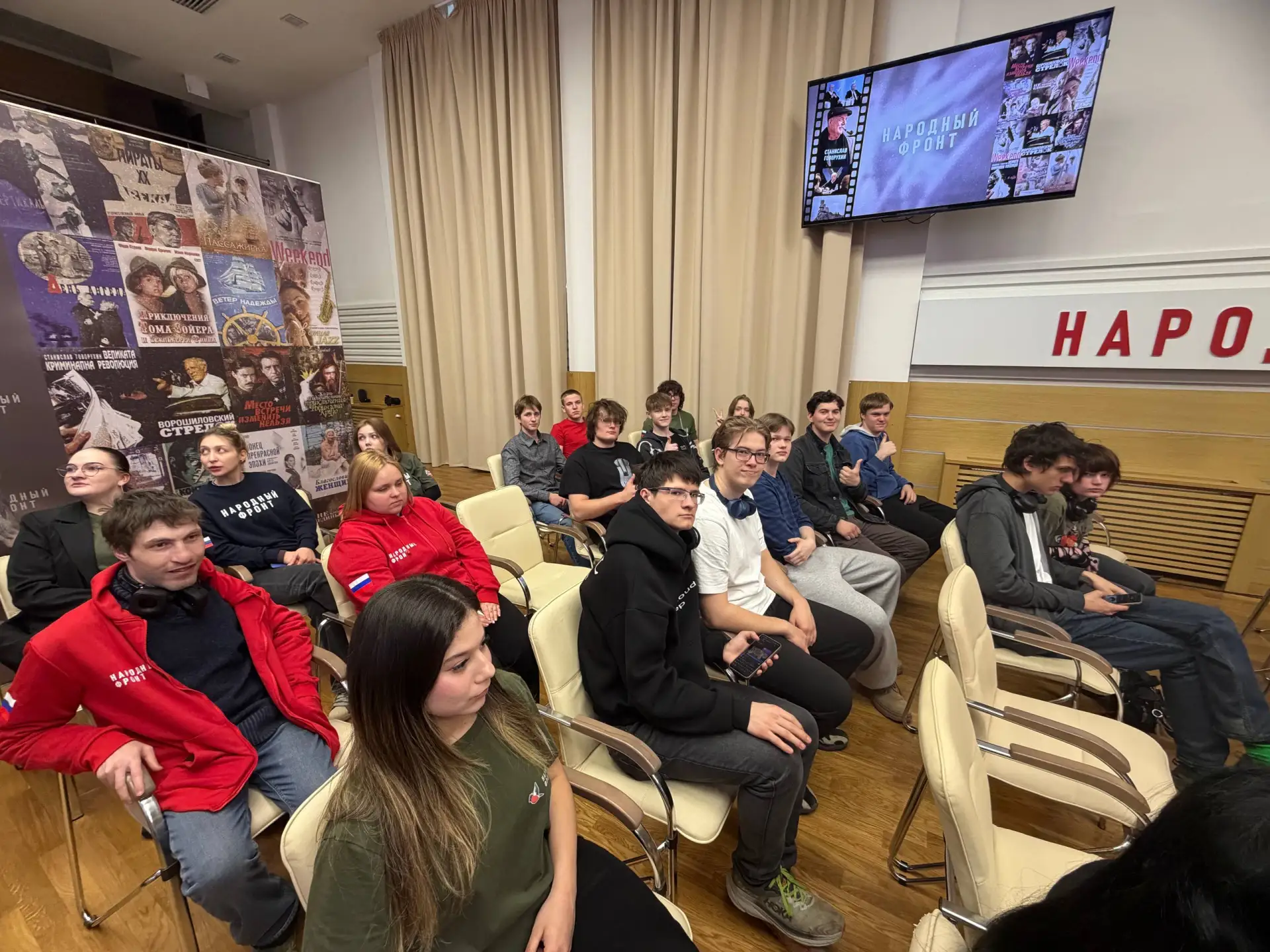 Студенты МГРИ на кинопоказе в честь знаменитого режиссера  По инициативе общероссийского движения «Н