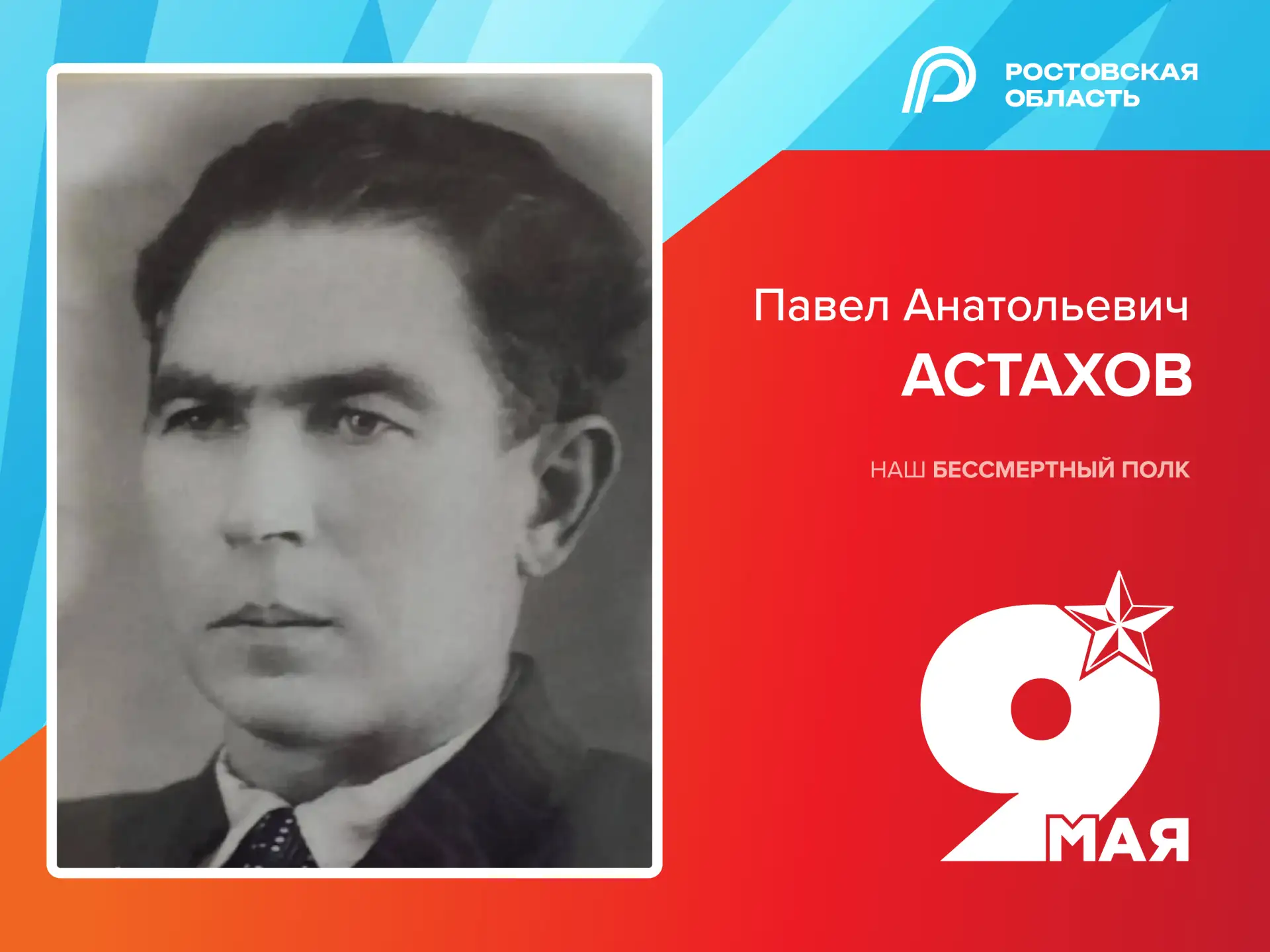 У войны нет больших и малых героев, каждый, кто воевал в годы Великой Отечественной вой...