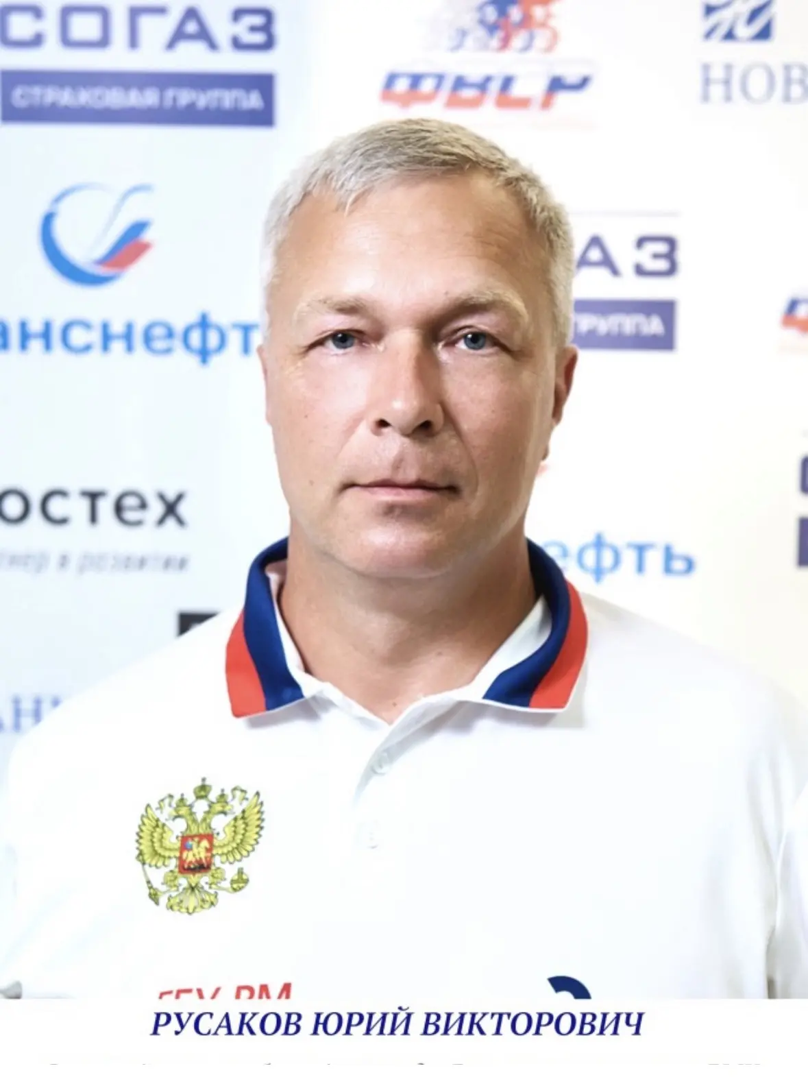 Поздравляем, с днем рождения тренера-преподавателя СШОР по велоспорту Юрия Викторовича ...