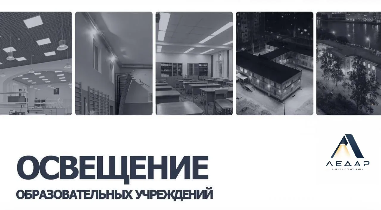Мы закончили большую работу. Собрали в один файл всё, что нужно знать о современном осв...