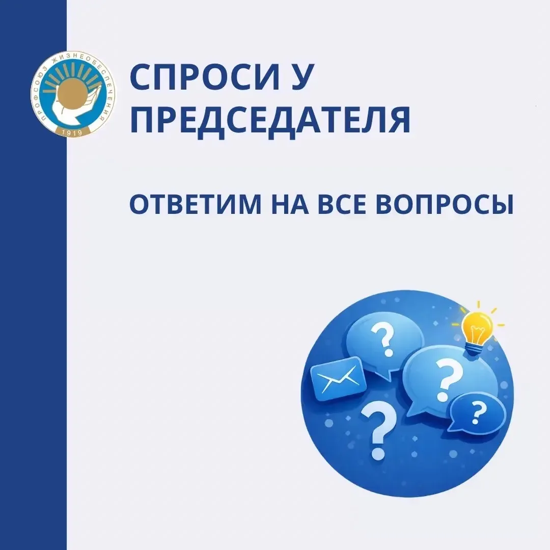 🎙️ Уважаемые коллеги!
