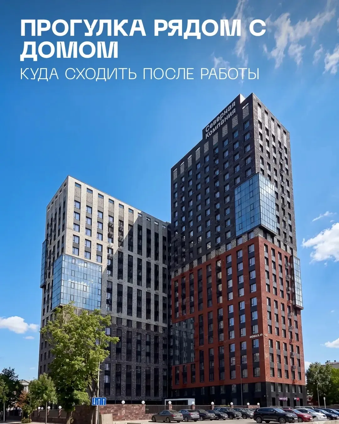Жить в центре событий — у главной сцены Рязани 🎭