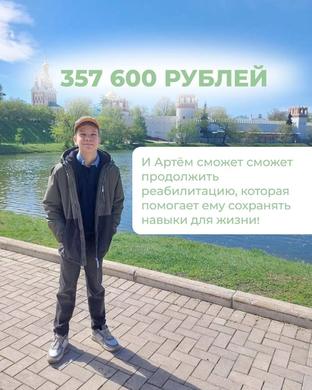 У Гангана Артемия аутизм и фокальная эпилепсия.

До двух лет Артём развивался как обычный ребёнок: р