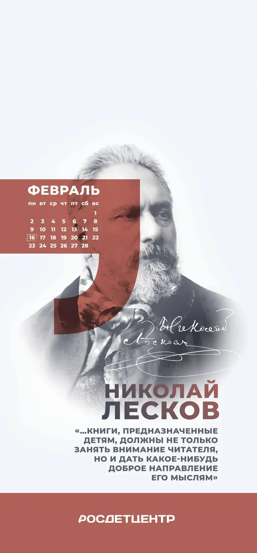 Пришло время поменять заставку на экране телефона ❄️  Февраль — мост между морозной зимой и солнечно