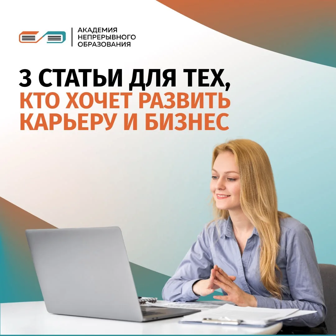 Как продвигать свой бизнес в социальных сетях: 5 главных SMM шагов 

SMM - это рабочий инструмент, к