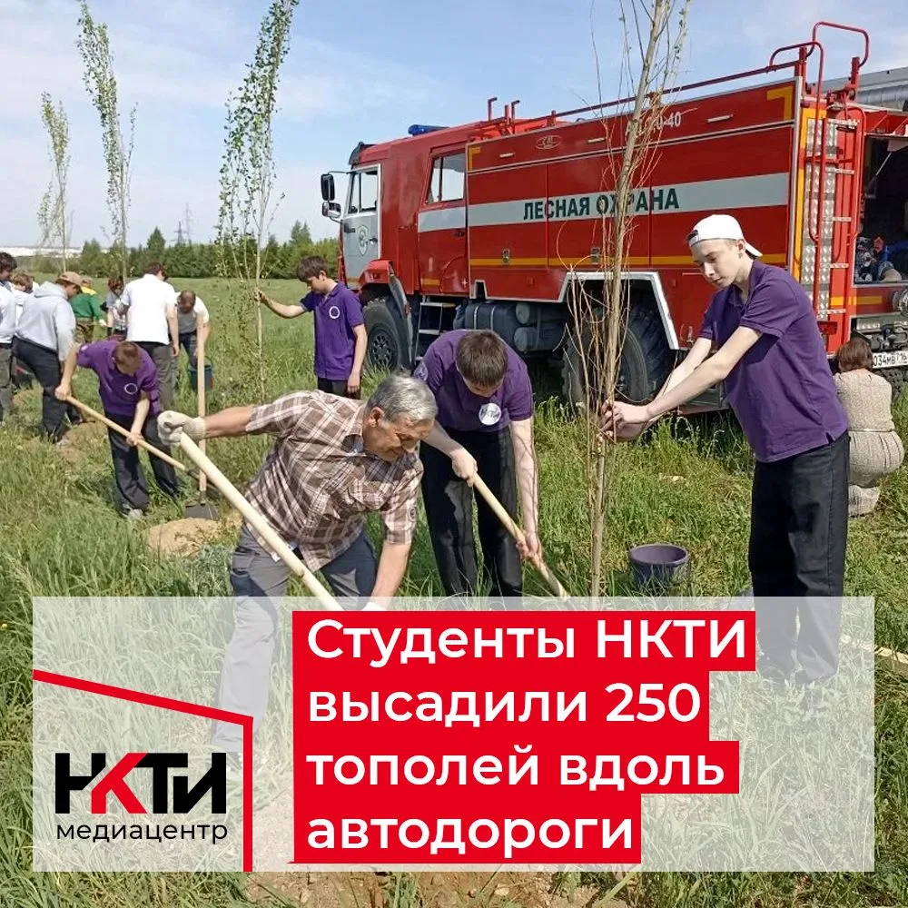 В рамках сетевого партнёрства студенты ГАПОУ «Нижнекамский колледж транспортной инфраст...