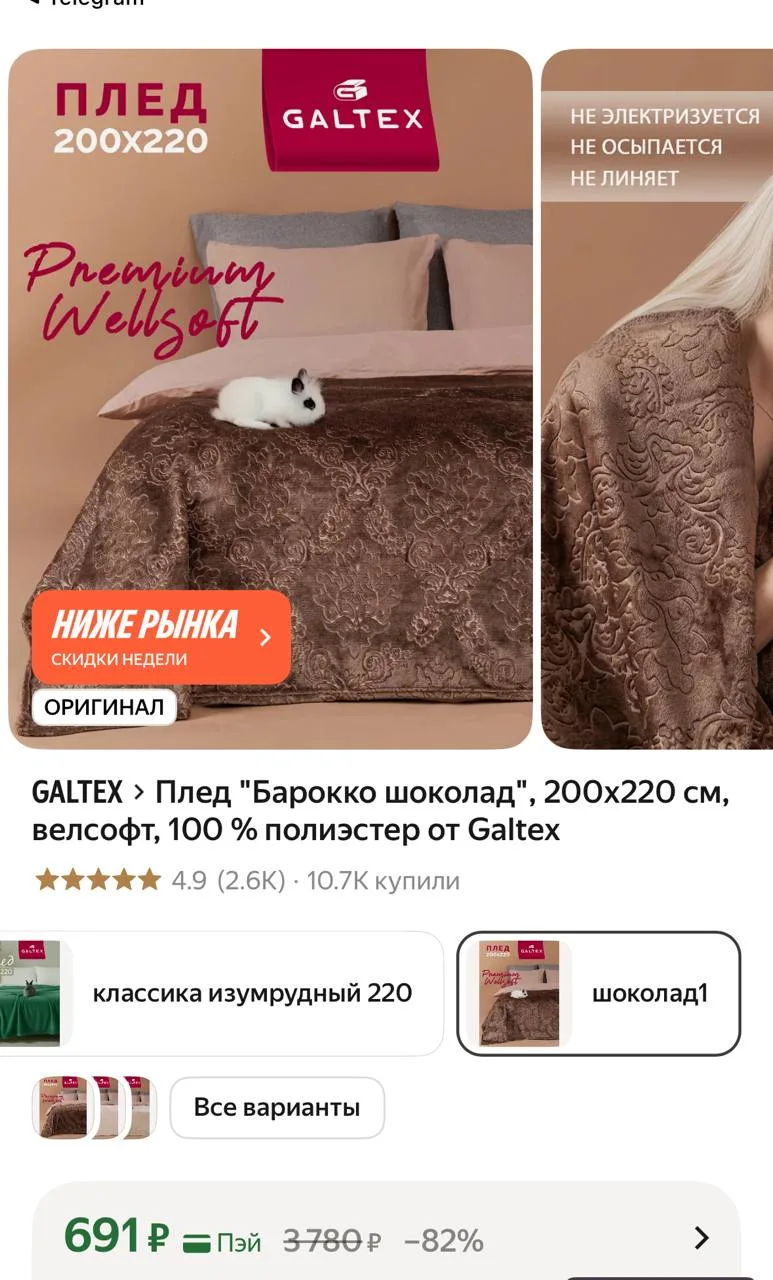 https://market.yandex.ru/cc/BCTVxF