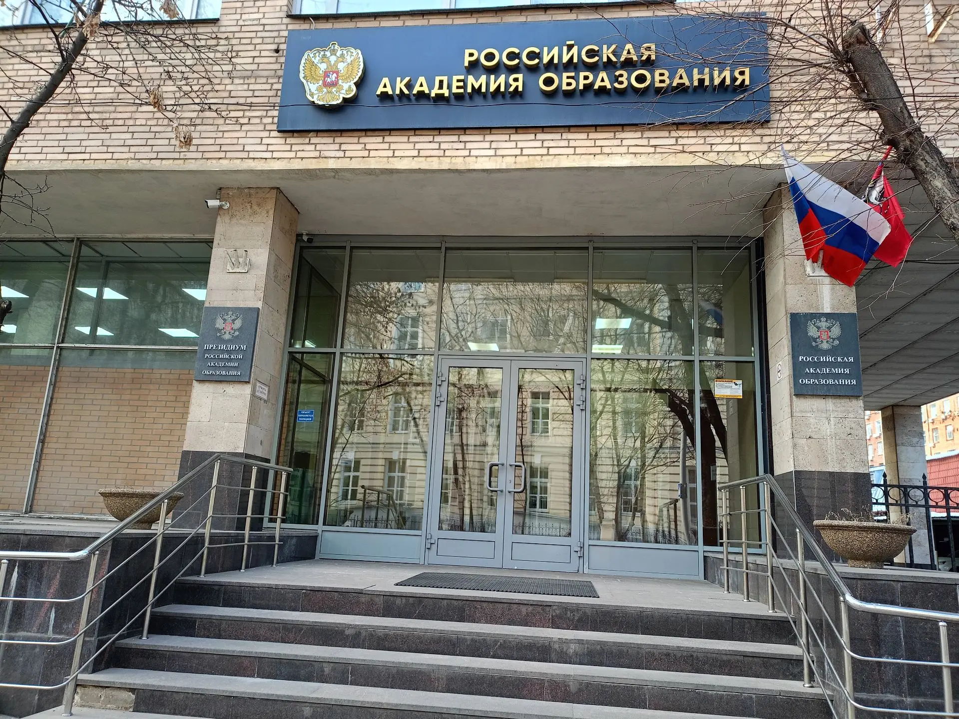 🎨 Выставка инновационных проектов творческих вузов в Российской академии образования