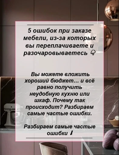 Советы дизайнера!