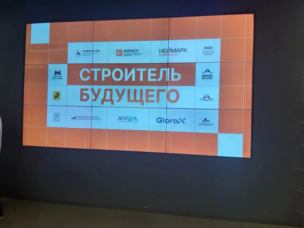 📚 «Строитель будущего»: как прошёл профориентационный форум для 10А  Учащиеся физико-математического