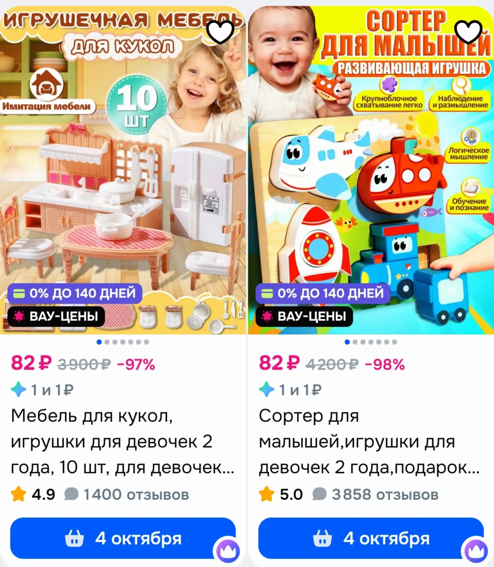 Бонусы прода