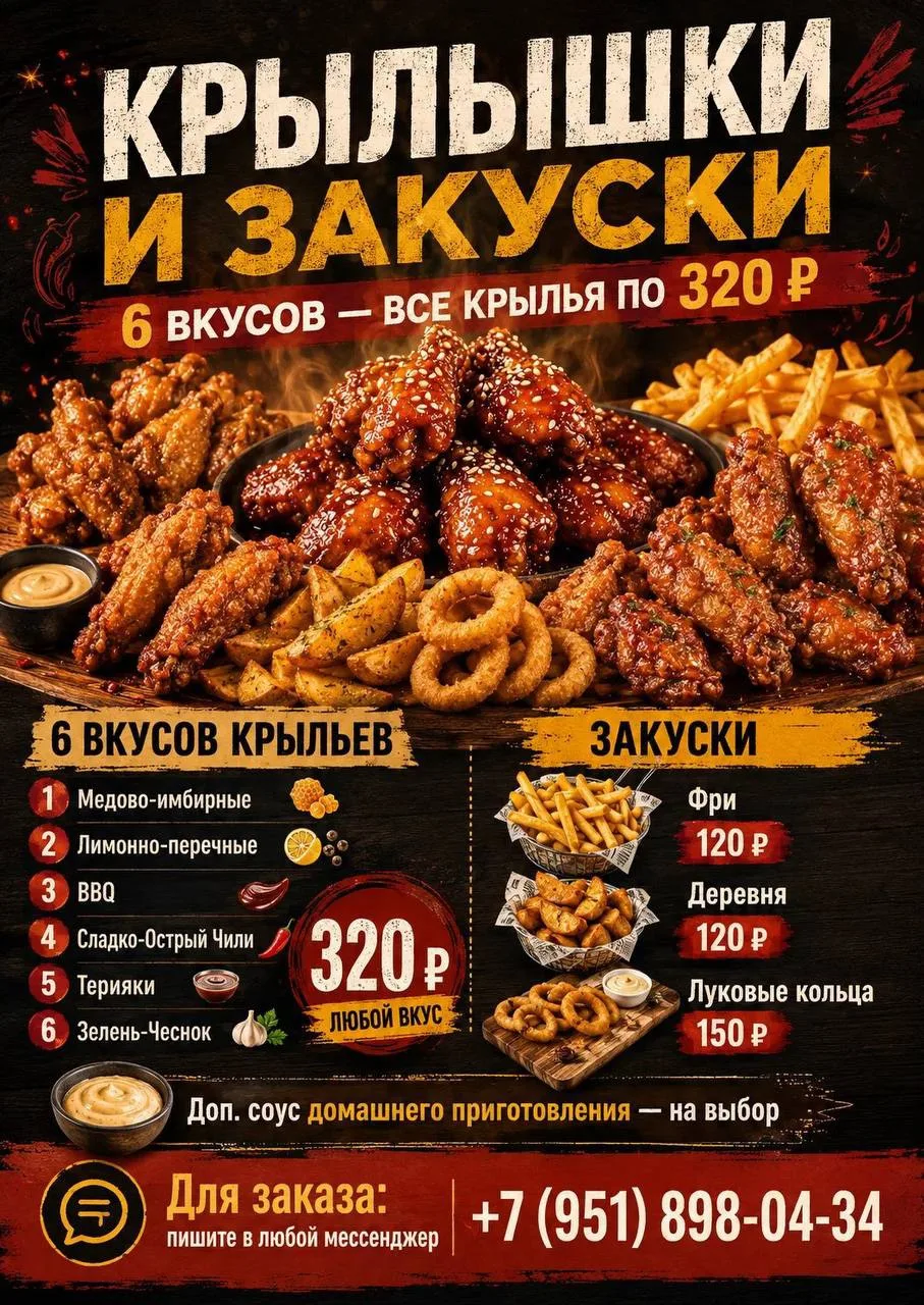 🍲 Всякая Вкуснятина
