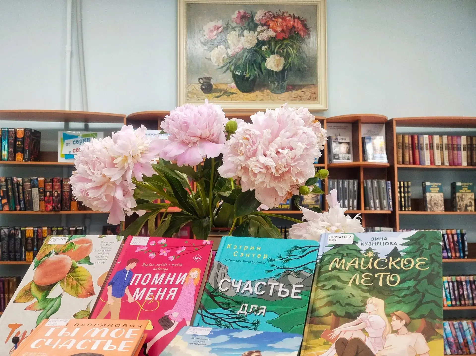 🌸 Чем Вам запомнится Ваше ЛЕТО? — КНИГАМИ, которые Вы прочитаете! 🌸