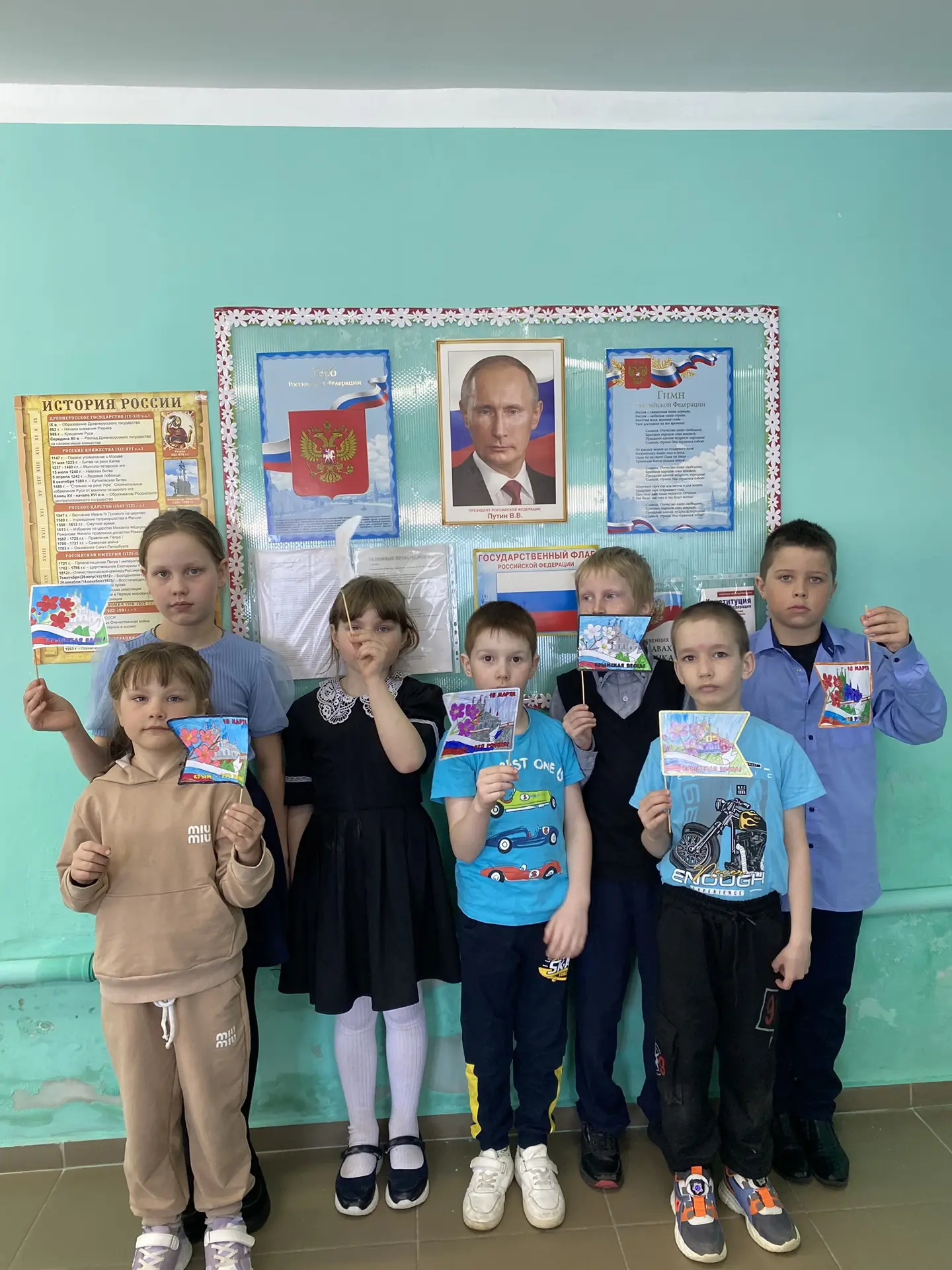 День воссоединения  Крыма  с Россией 🇷🇺