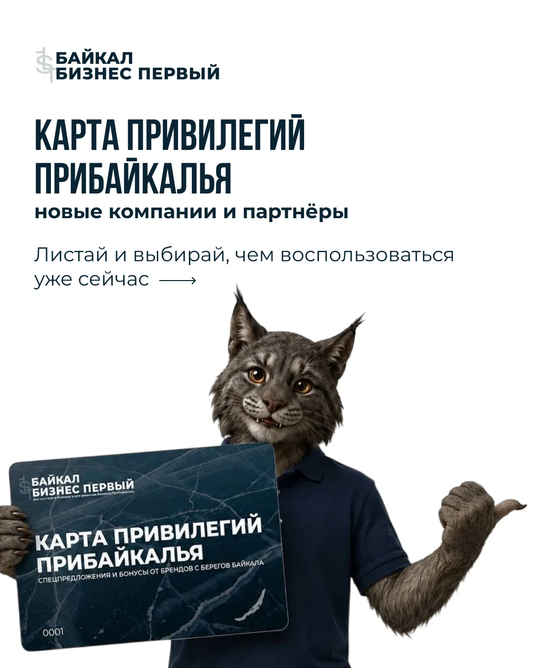 НОВЫЕ БРЕНДЫ — НОВЫЕ ВЫГОДНЫЕ ПРЕДЛОЖЕНИЯ И СКИДКИ ДО 25% 🔥