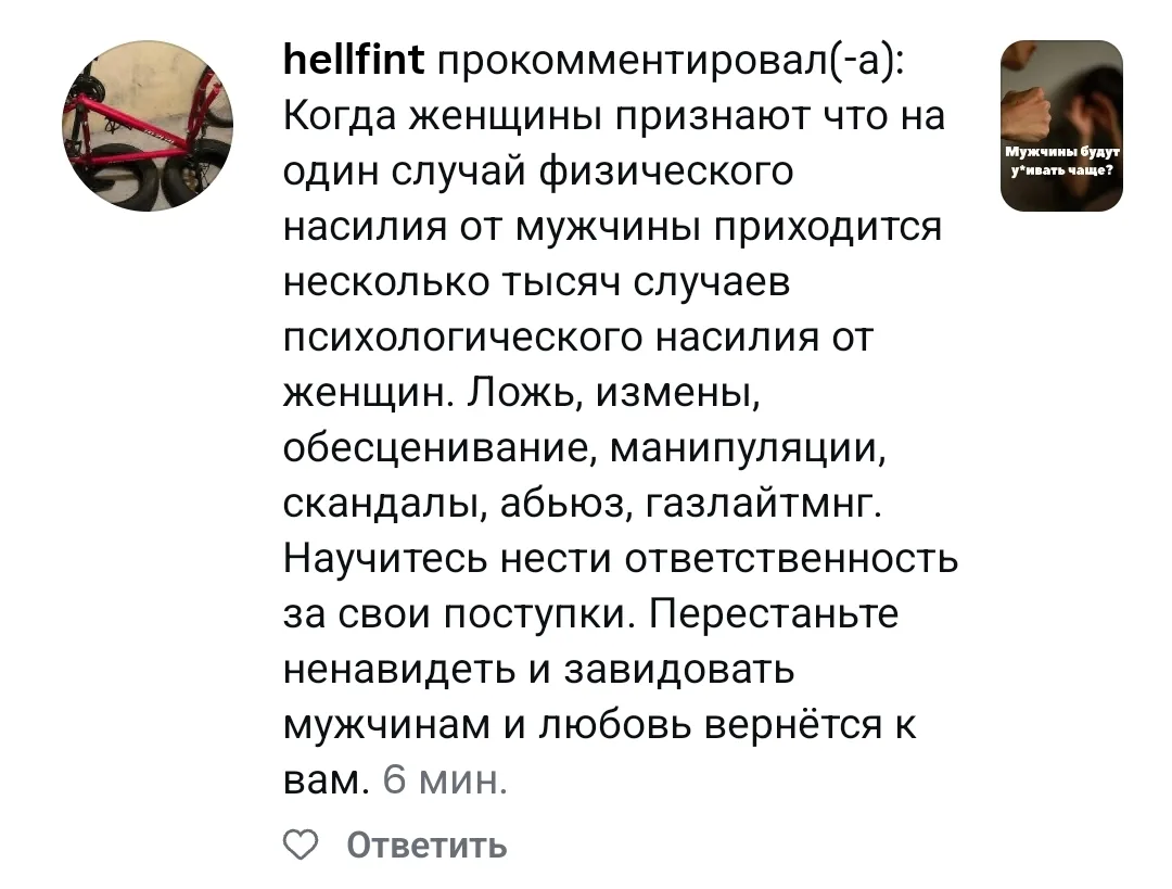 Рубрика "нам пишут"