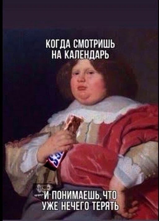 Ну как бы да...
Я в этом году и сезон купальный ещё уже не открыла.
С такой-то погодой.

А про Снике