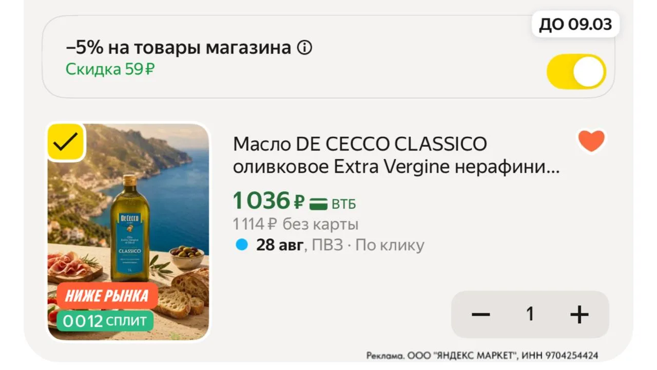 ⁣⁣⁣⁣⁣https://market.yandex.ru/cc/Asex8W?erid=5jtCeReNx12oajzh1DJZbpt