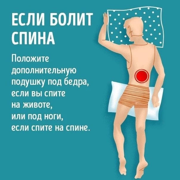 9 способов помочь себе со сном ☝️