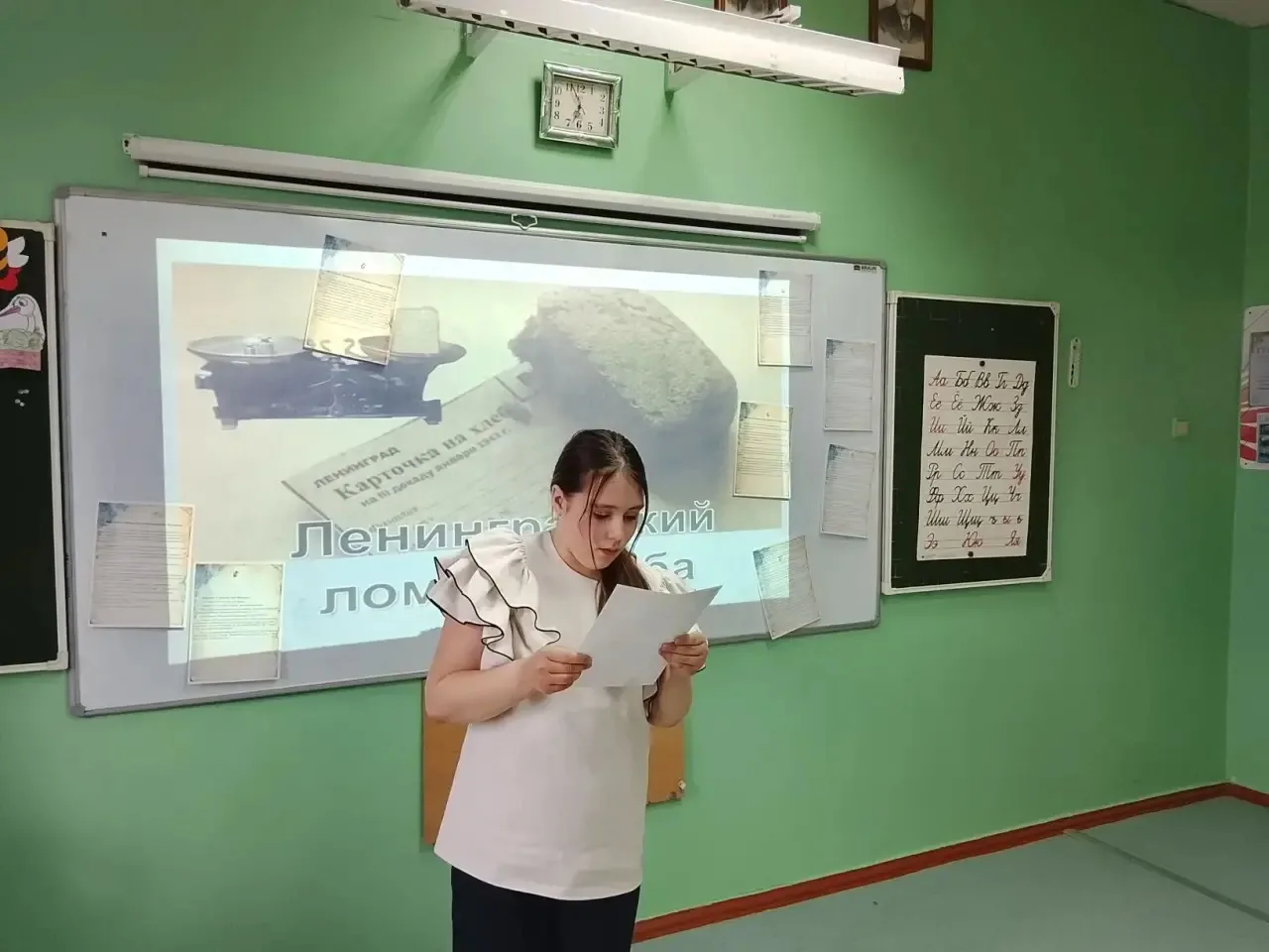 🍞В рамках Декады памяти в 4Г классе прошёл урок "Ленинградский ломтик хлеба".