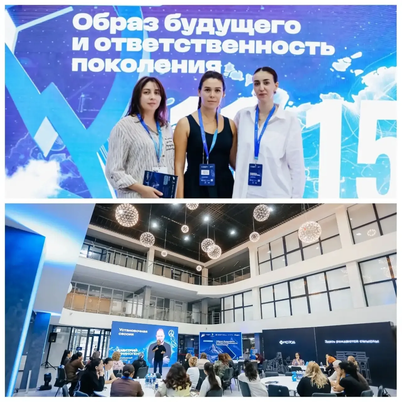 Преподаватели и специалисты КБГТК приняли участие в 1 модуле Форума с 24 по 26 августа ...