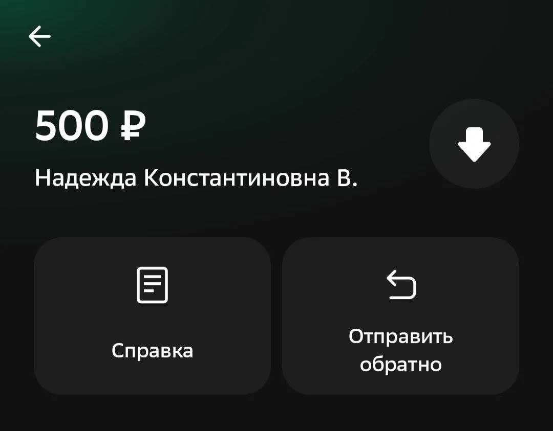 Надежда, спасибо что поддерживаете нас 🫶