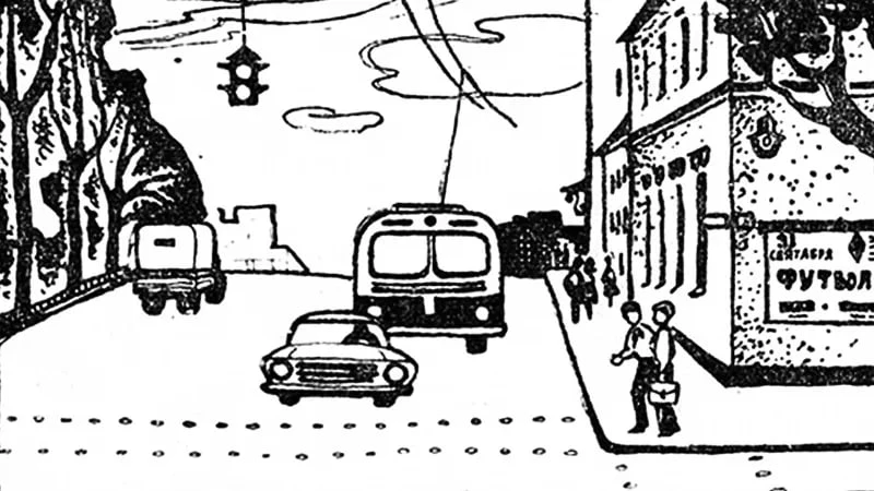 Художник, который рисовал эту улицу, допустил целых 5 ошибок. Найдете все, не подглядыв...