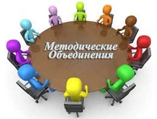 28 мая 2026 года Управление образования провело круглый стол для руководителей окружных...