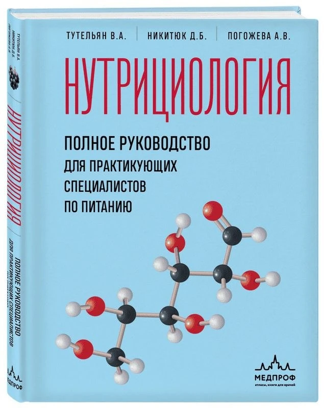 📚На национальную литературную премию «Здравомыслие» в области медицины в 2026 году ном...