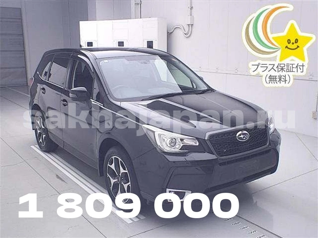 Приобрели автомобиль Subaru Forester  из Японии 🇯🇵 -  для клиента из г. Кемерово