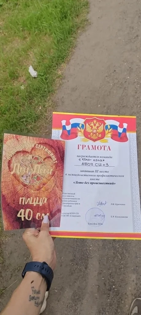 🏆 МЫ – В ЧИСЛЕ ЛУЧШИХ! 🏆
Вчера на стадионе «Труд» состоялся масштабный межведомственный профилакти