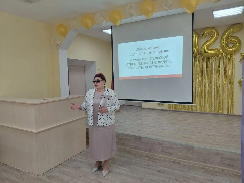 В Купинской школе-интернате № 1 прошло первое единое региональное общешкольное родитель...
