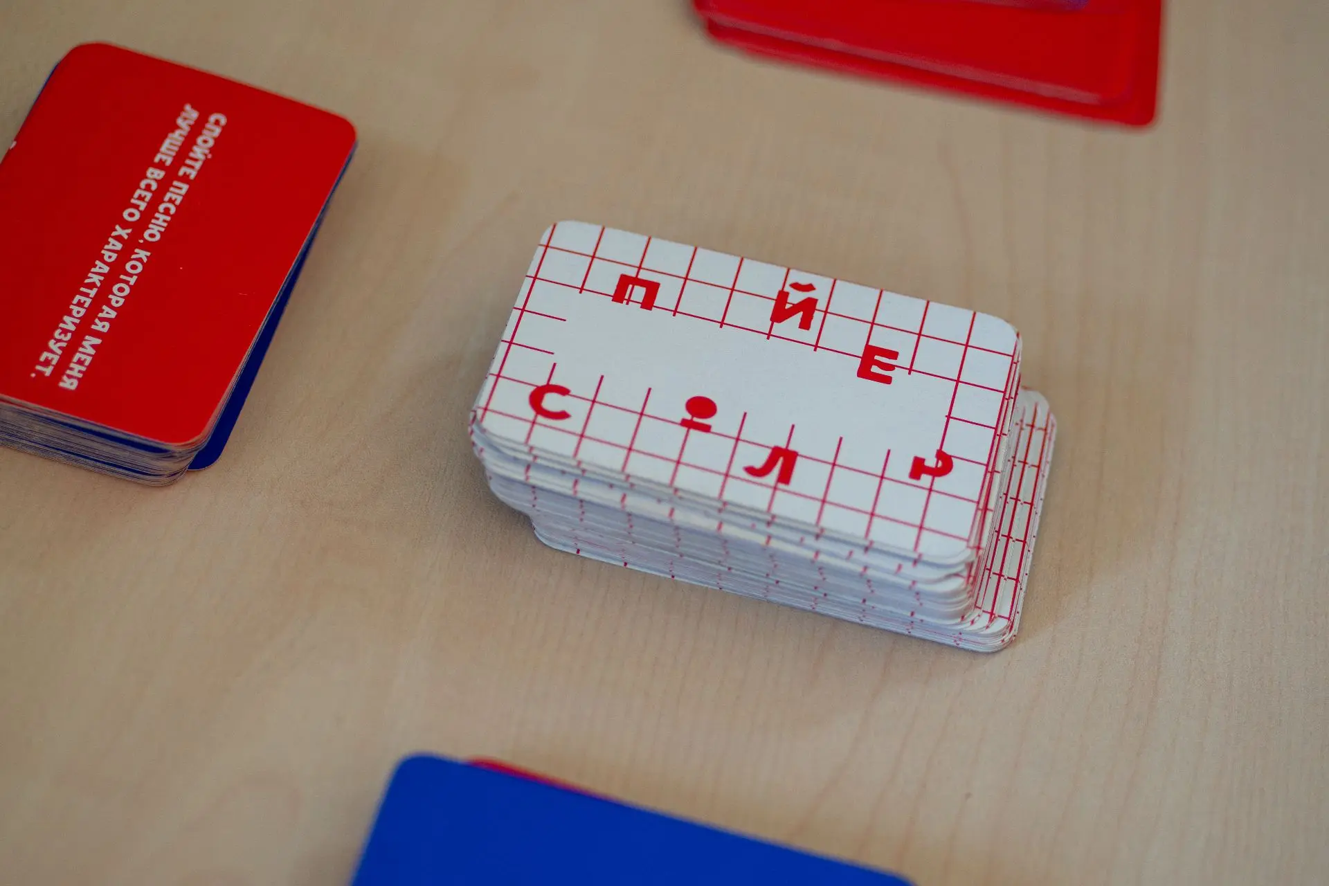 Знаешь, кто ты? 🧐