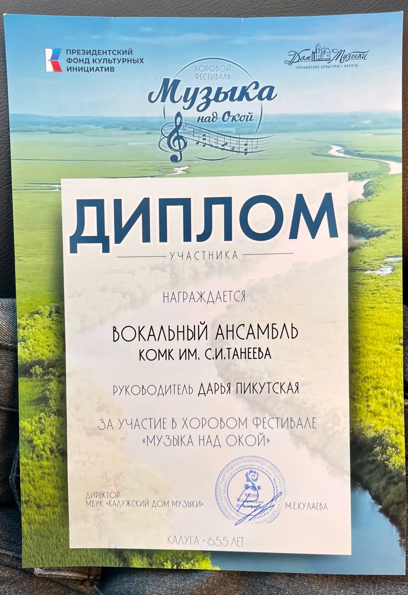 Делимся фрагментом концерта "Хоровод дружбы", прошедшего 30 августа в Калужском доме му...