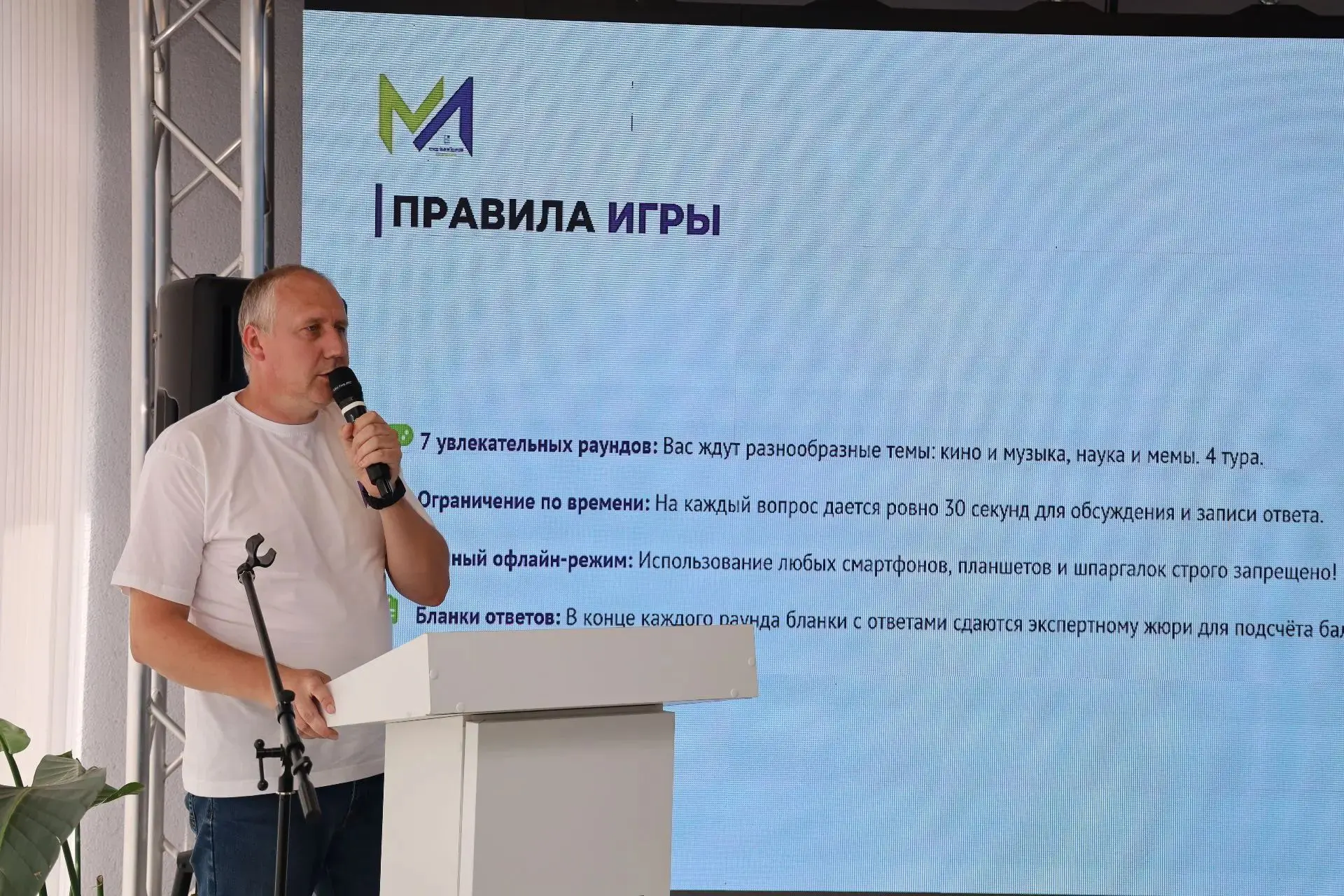 Сегодня в Молодёжном центре прошла викторина «Культурный код», в которой приняли участие команды из 