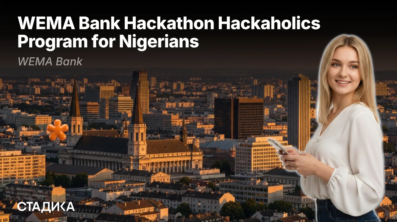 🇳🇬Открыт приём заявок на WEMA Bank Hackathon Hackaholics Program for Nigerians!