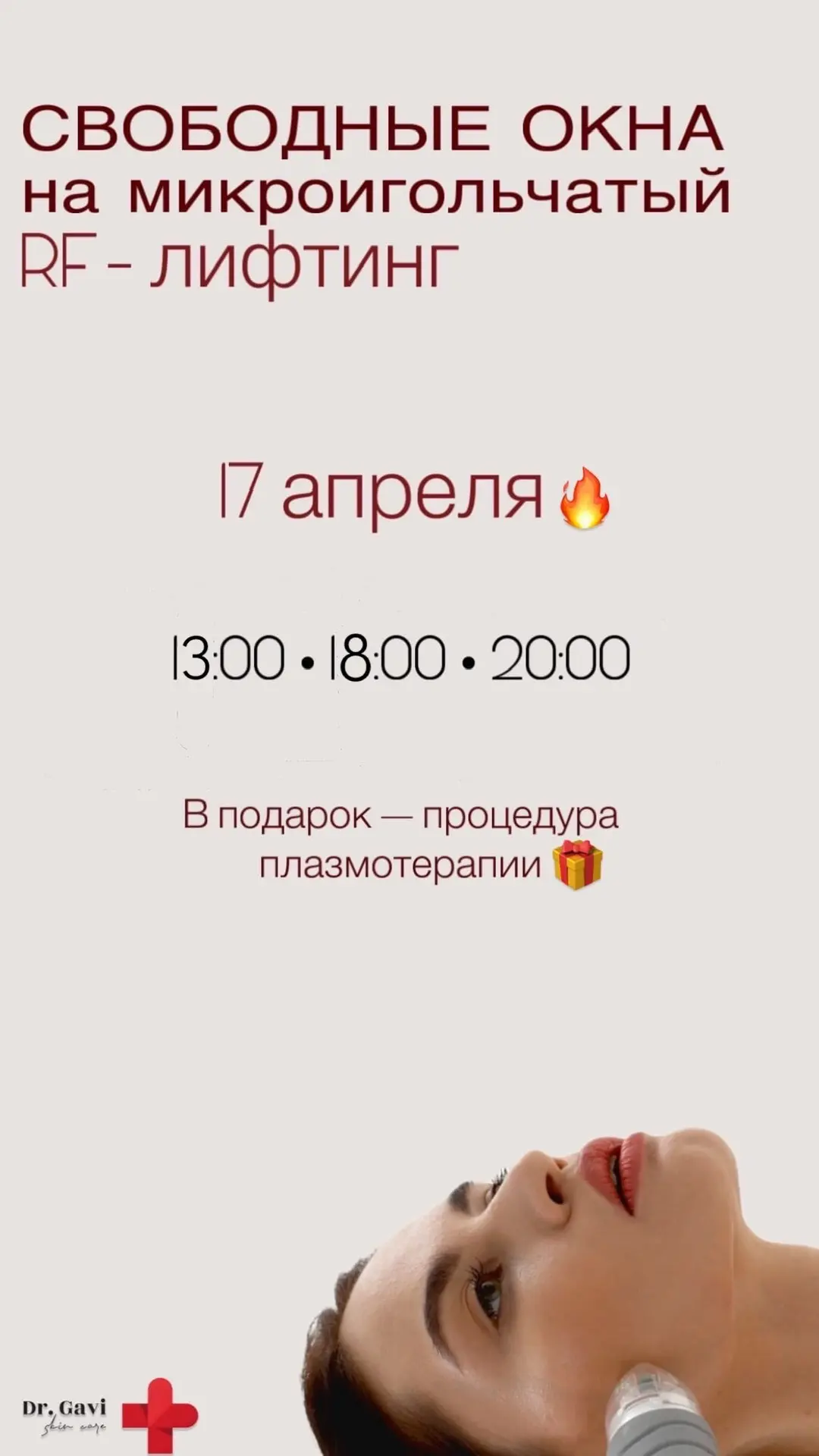 По всем вопросам пишите нам в личные сообщения — с радостью ответим 🤍