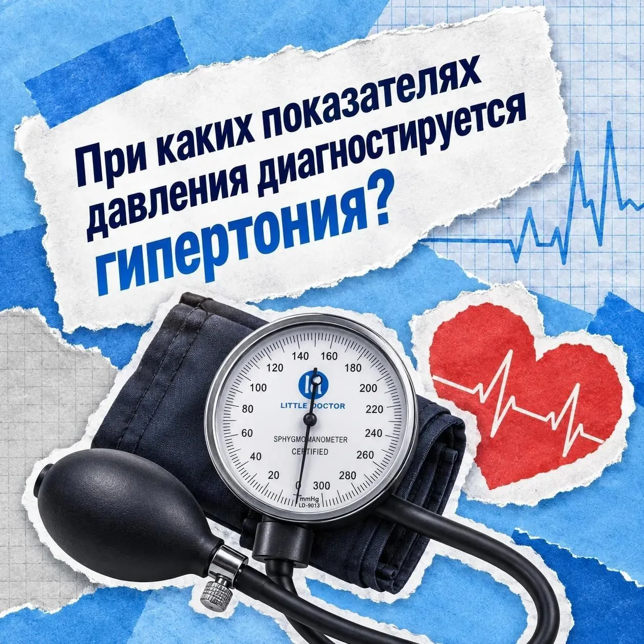 🩺 Какие показатели считаются нормой, а когда пора бить тревогу?