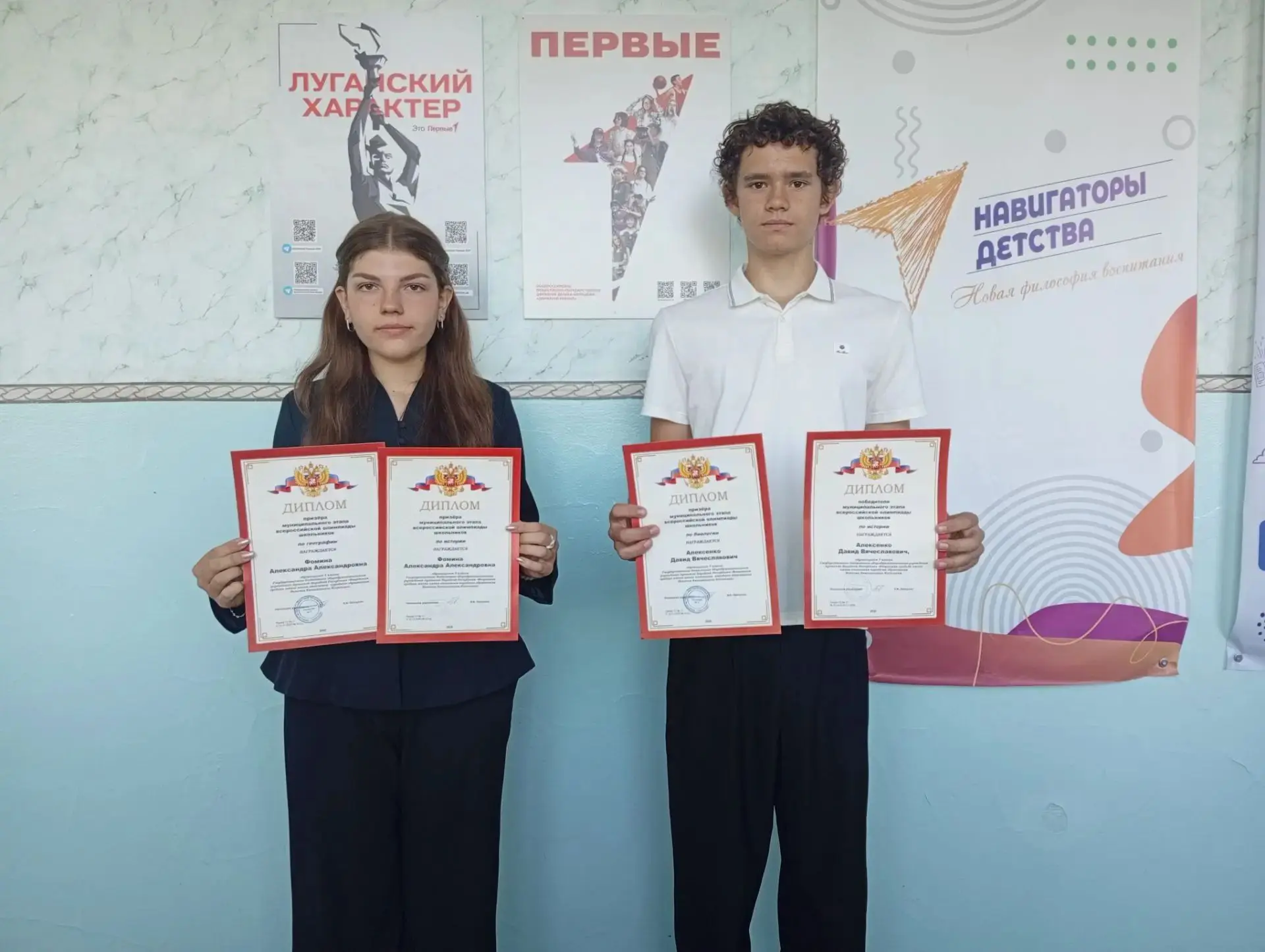 На торжественной линейке, посвященной началу учебной недели, в ГБОУ ЛНР "Фащевская сред...