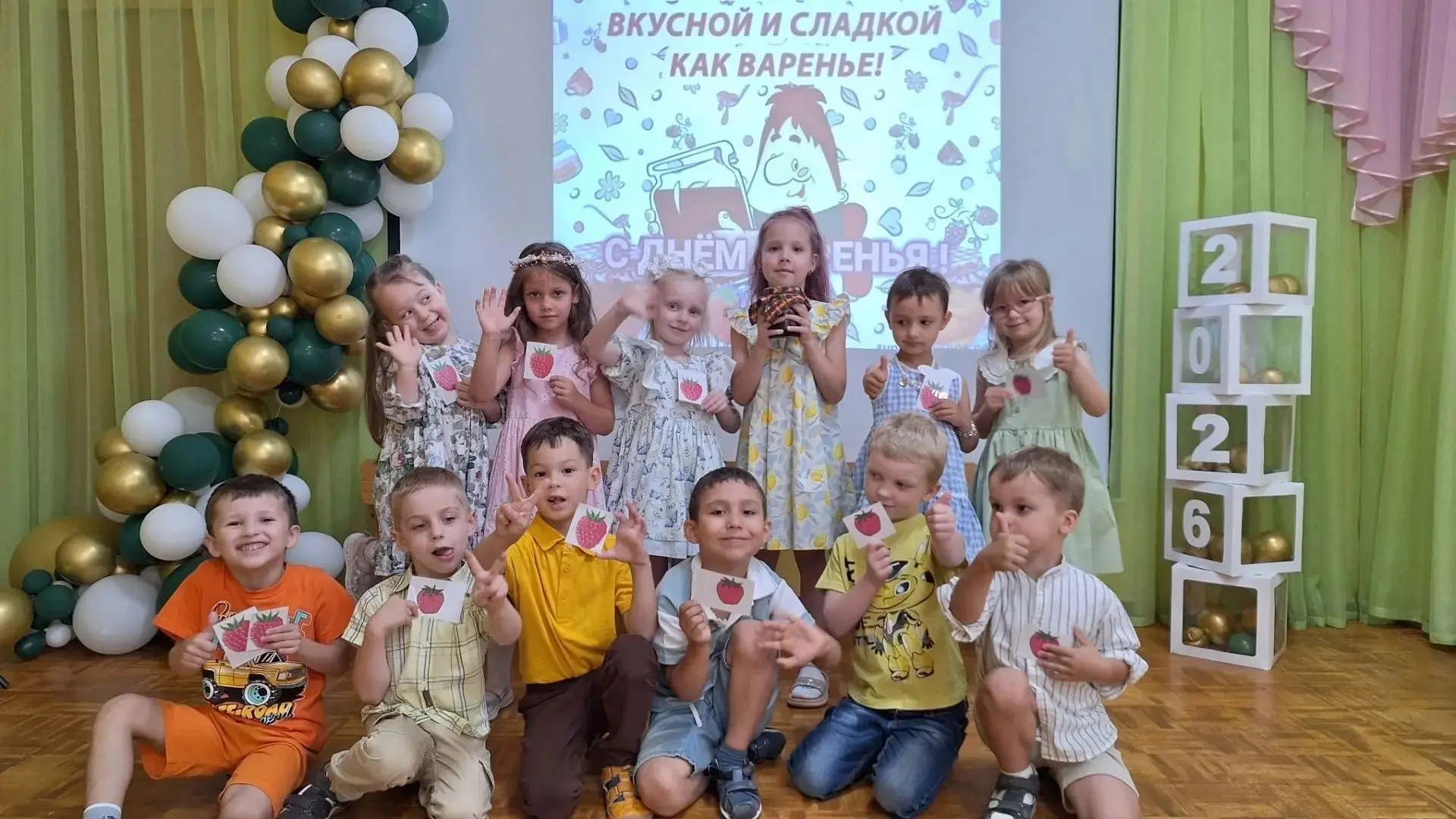 🥄 15 июля международный День варенья и гр. Лучики вкусно его отметили 🎈.
День, когда можно забыть 