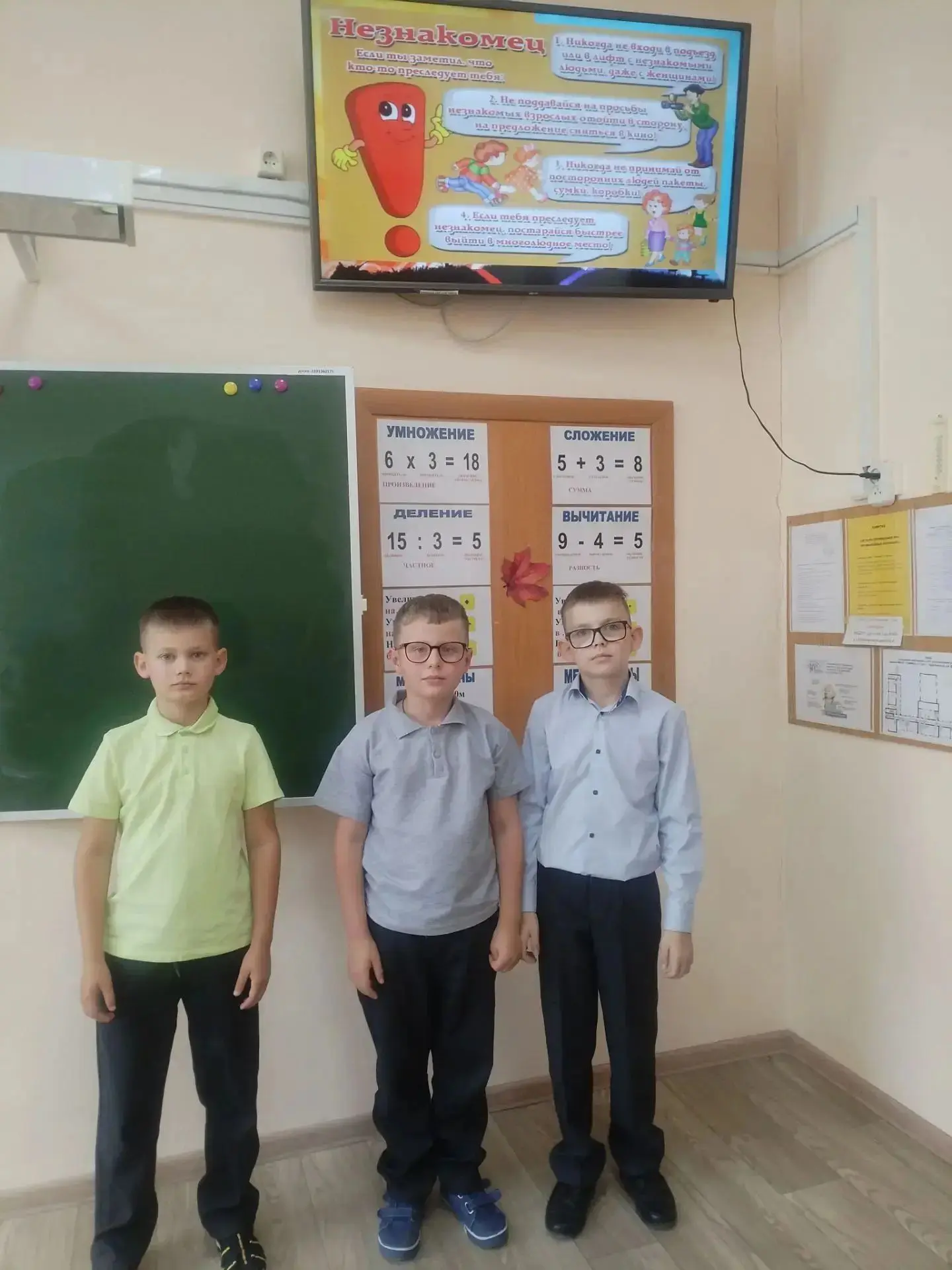 🕯️ 3 сентября - День солидарности в борьбе с терроризмом 🕯️