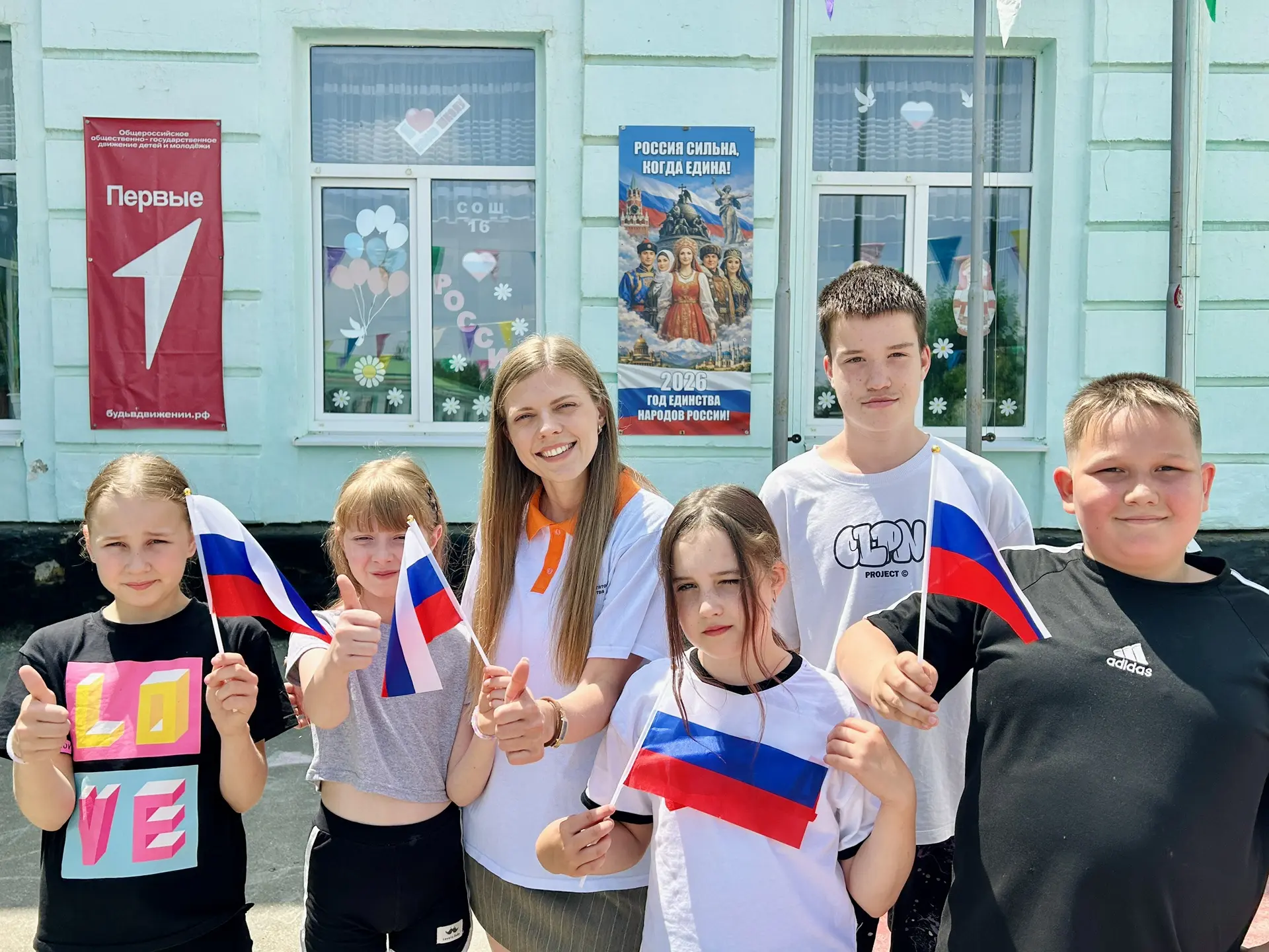 🤍В рамках Всероссийской акции «Родиной горжусь», посвящённой Дню России, на летней оздоровительной 