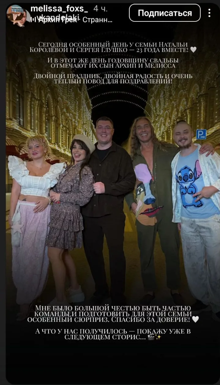 Вышел семейный совместный клип в честь двойного праздника этих пар👆